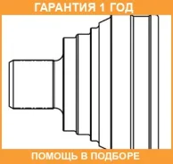 ��������� ��������, ��������� ��� GSP / 834015 �������� 12 ��� 834015 ����