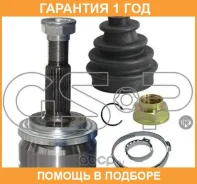 ���� �������� GSP / 859213 �������� 12 ��� 859213 ����