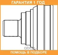 ���� �������� GSP / 861006 �������� 12 ��� 861006 ����