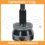 ���� �������� GSP / 824072 �������� 12 ��� 824072 ����