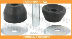 ������ Febest / HSB065KIT HSB065KIT ����