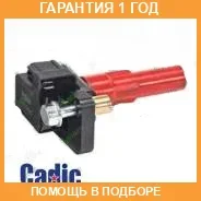 ������� ��������� Subaru Cadic / KD7629C �������� 12 ��� KD7629C ����