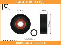 ����� �����-�� ����� Caffaro / 0191 �������� 12 ��� 0191 ����
