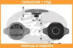 ������ ��������� Gates / RC134 �������� 12 ��� RC134 ����