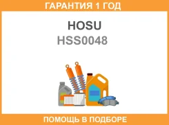 ����������� HOSU / HSS0048 �������� 12 ��� HSS0048 ����