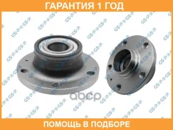 ������� ������ � ����� GSP / 9232018 �������� 12 ��� 9232018 ����