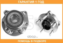 �������� ���������� ������� ������ GSP / 9327039 �������� 12 ��� 9327039 ����