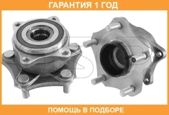 ������� ������ � ����� GSP / 9328007 �������� 12 ��� 9328007 ����