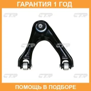 ����� �������� ���� � ������������ � ������� CTR / CQHO27R �������� 12 ��� CQHO27R ����