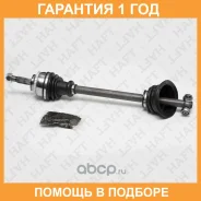��������� ��� ����� ABS 44z HAFT / AW0111 �������� 12 ��� AW0111 ����