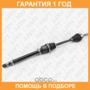 ��������� ��� ������ HAFT / AW0131 �������� 12 ��� AW0131 ����