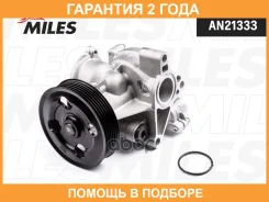����� ������� Miles / AN21333 �������� 24 ��� AN21333 ����