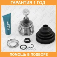���� �������� �-� ABS 45z HAFT / GA0118 �������� 12 ��� GA0118 ����