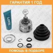 ���� ������� HAFT / GA0117 �������� 12 ��� GA0117 ����