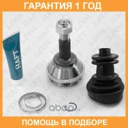 ���� �������� �-� ABS 54z HAFT / GA0127 �������� 12 ��� GA0127 ����
