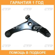 ����� �������� CTR / CQM8R �������� 12 ��� CQM8R ����