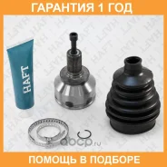 ���� �������� �-� HAFT / GA0143 �������� 12 ��� GA0143 ����