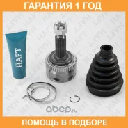 ���� ������� HAFT / GA0156 �������� 12 ��� GA0156 ����