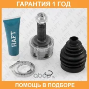 ���� �������� �-� ABS 46z HAFT / GA0163 �������� 12 ��� GA0163 ����