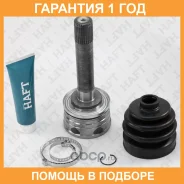 ���� �������� �-� HAFT / GA0172 �������� 12 ��� GA0172 ����