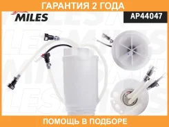 ����� ��������� (������) Miles / AP44047 �������� 24 ��� AP44047 ����