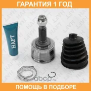 ���� �������� �-� ABS 44z HAFT / GA0180 �������� 12 ��� GA0180 ����