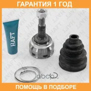 ���� �������� �-� HAFT / GA0175 �������� 12 ��� GA0175 ����