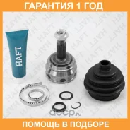 ���� �������� �-� HAFT / GA0209 �������� 12 ��� GA0209 ����