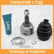 ���� �������� �-� HAFT / GA0201 �������� 12 ��� GA0201 ����