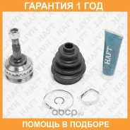 ���� �������� �-� HAFT / GA0228 �������� 12 ��� GA0228 ����