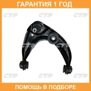 ����� �������� CTR / CQMZ6R �������� 12 ��� CQMZ6R ����