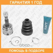 ���� �������� �-� HAFT / GA0239 �������� 12 ��� GA0239 ����