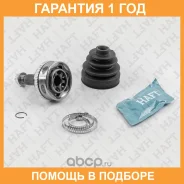 ���� �������� �-� HAFT / GA0290 �������� 12 ��� GA0290 ����