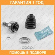 ���� �������� �-� HAFT / GA0287 �������� 12 ��� GA0287 ����