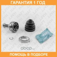 ���� �������� �-� HAFT / GA0291 �������� 12 ��� GA0291 ����