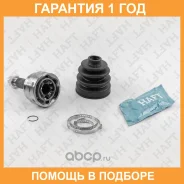 ���� �������� �-� HAFT / GA0292 �������� 12 ��� GA0292 ����