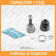 ���� �������� �-� HAFT / GA0299 �������� 12 ��� GA0299 ����