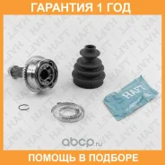 ���� �������� �-� ABS 44z HAFT / GA0312 �������� 12 ��� GA0312 ����