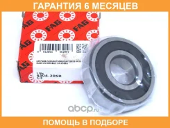 ��������� ��������� FAG / 63042RSR �������� 6 ��� 63042RSR ����