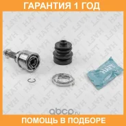 ���� �������� �-� HAFT / GA0323 �������� 12 ��� GA0323 ����