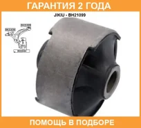 ����������� Jikiu / BH21099 �������� 24 ��� BH21099 ����