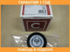 �������� ������ Caffaro / 17637 �������� 12 ��� 17637 ����