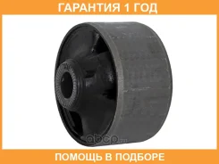 ����������� HOSU / HSS0263 �������� 12 ��� HSS0263 ����