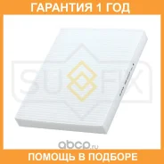 ������ �������� Sufix / SS1007 �������� 12 ��� SS1007 ����