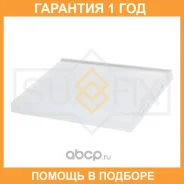 ������ �������� Sufix / SS1010 �������� 12 ��� SS1010 ����
