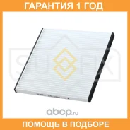 ������ �������� Sufix / SS1016 �������� 12 ��� SS1016 ����