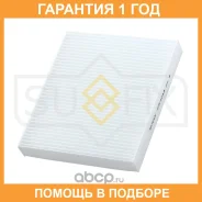 ������ �������� Sufix / SS1014 �������� 12 ��� SS1014 ����