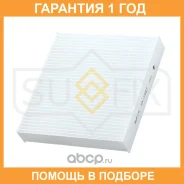 ������ �������� Sufix / SS1027 SS1027 ����