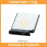 ������ �������� Sufix / SS1037 �������� 12 ��� SS1037 ����