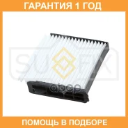 ������ �������� Sufix / SS1036 �������� 12 ��� SS1036 ����
